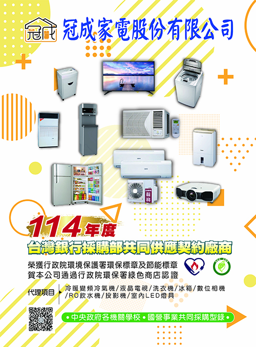 台銀目錄誕生~~歡迎索取