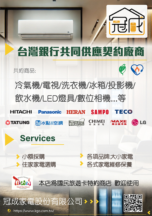 冷氣契約開跑了~~~~