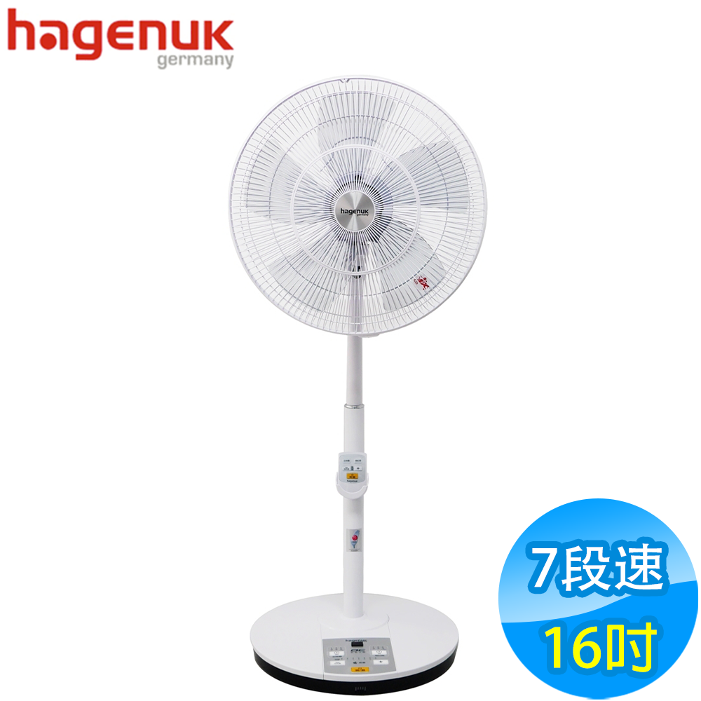 哈根諾克16吋DC電扇HGN-168DC