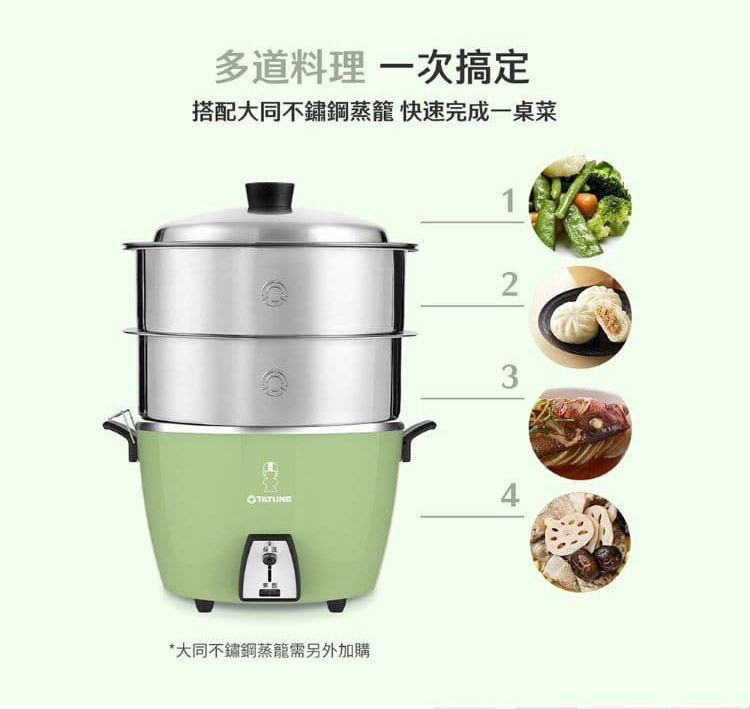 【大同】10人份電鍋TAC-10L-DGU(綠色)